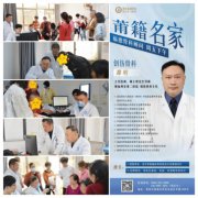 【福德骨科】莆田福德骨科團(tuán)隊(duì)在福州二院創(chuàng)傷骨科主任鄭明教授指導(dǎo)下成功實(shí)施骨折內(nèi)固定物取出術(shù)，助力患者康復(fù)