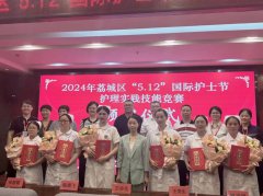 【福德榮耀】喜報！莆田福德醫(yī)院2名護理人員在荔城區(qū)護理實踐技能競賽中斬獲佳績！