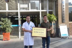【健康科普】被蛇咬傷怎么辦？福德醫(yī)院教您毒蛇咬傷急救指南