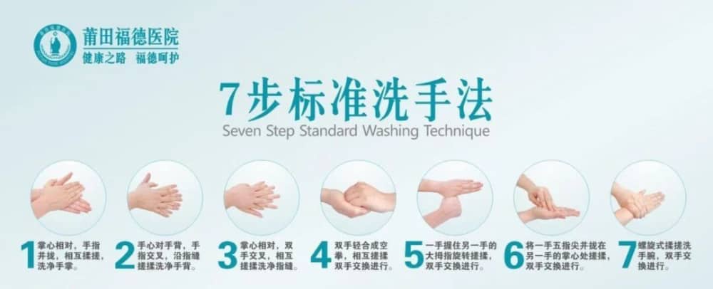 手足口病應該如何預防